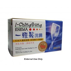 1-Ching Sung Enema (Yi Qing Song) 2 Bottles "External Use Only" 